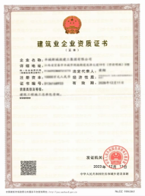 潮州资质代办